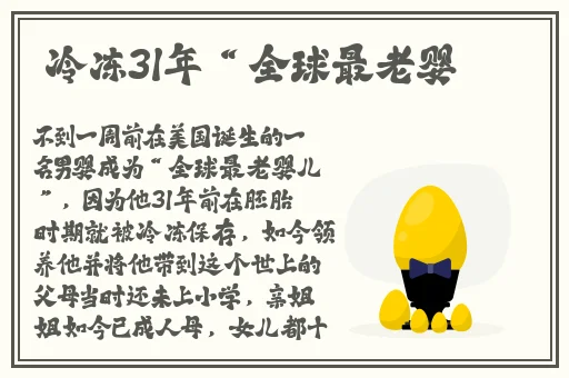 银色器物TXL金银花