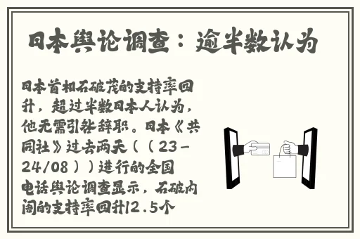剧烈运动摇床打扑克